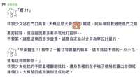 https://images.plurk.com/66Ulz2cc1XuqpAraWSkzDx.jpg