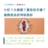 https://images.plurk.com/66V9XSQjTv37tpc1SZF2pj.jpg
