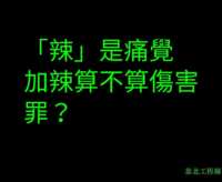 https://images.plurk.com/66WfuvLQBmIiQDzSKJ2vRY.png
