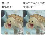 https://images.plurk.com/66WniYNwD6JNAYPOsNXqAi.jpg