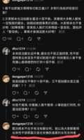 https://images.plurk.com/66YBozLekD6zpbgg2pBknH.png