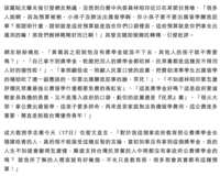 https://images.plurk.com/66fdDGpMxf8f0cpQxgudq.png