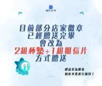 https://images.plurk.com/66hY4JD8ZjYZ6BNt2EHFLm.png