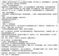 https://images.plurk.com/66ihRjnMrZpz9rXyJyloO8.png