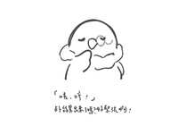 https://images.plurk.com/66l89NLfxbE6iEmhYboH44.jpg