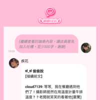 https://images.plurk.com/66nhooNUDJ46Ia51Q4yCL9.png