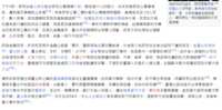 https://images.plurk.com/66qhFu11n2y5STDzWli04B.png