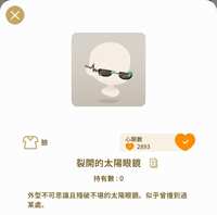 https://images.plurk.com/66rH6yC7Ys74pQJEz3eZZy.jpg