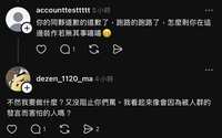 https://images.plurk.com/66rsFYthA7gq4xIMjdgQle.jpg