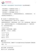 https://images.plurk.com/66s6iDcd094mQYMWLqzB34.png