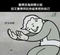 https://images.plurk.com/66sQWDeFZekP9vmLMjOkF3.png