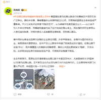 https://images.plurk.com/66skgPZ3sRiL9hDcAuCpOR.jpg