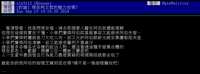 https://images.plurk.com/66tGIHN3rsS0RFZNWu4deR.png