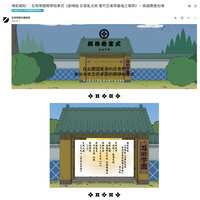 https://images.plurk.com/66ty325cHUaRkjfLWcMya5.png