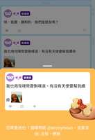 https://images.plurk.com/66uTEi4u1Wunxk6cA4zmNJ.png