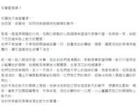 https://images.plurk.com/66usPn2WjU1wrE40Kodc6L.png