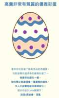 https://images.plurk.com/671aNvfRglQcnMKS96sXmZ.png