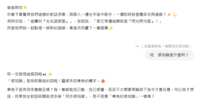 https://images.plurk.com/673bstCCx3O7VVvhphujkd.png