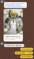 https://images.plurk.com/673uFb6g2PRCRbIQYQEI7H.png