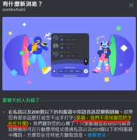 https://images.plurk.com/674JawQ7yMEMMFW8AYV5Cw.png