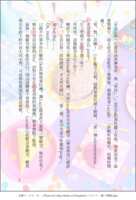 https://images.plurk.com/674UFtkP1CIQamG97JSApR.png
