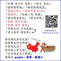 https://images.plurk.com/675dK11tcMPVc0XlNuIKBm.jpg