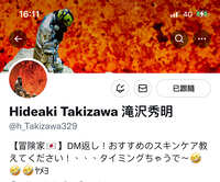 https://images.plurk.com/676q2KWw6vSjrZRd6X0XO3.jpg