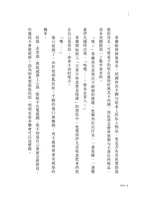 https://images.plurk.com/678ChIVezXcY4QlZJGpKPV.jpg