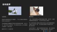 https://images.plurk.com/678prchiWFxdKFt90ScOQ7.png