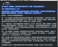 https://images.plurk.com/679Dfvx5E7fMYNO6zK9e0r.png