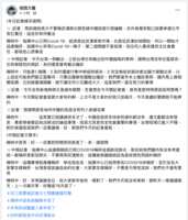 https://images.plurk.com/67D1QHHadSK5NT3HtKXxYy.png