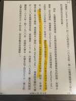 https://images.plurk.com/67F1S1pAOF1S0u6P9m61TW.jpg