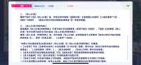 https://images.plurk.com/67FNJGPVKgX7m5PDgn9CLm.png
