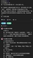 https://images.plurk.com/67Ke6wJMqPgivlSPfIPZ52.png