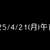 https://images.plurk.com/67LoO4fYwH5Up9N9yoxySO.png