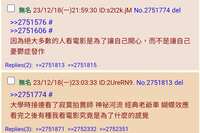 https://images.plurk.com/67MB9z2StzacFq5AzNdqBY.png