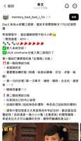 https://images.plurk.com/67MxFcGYNyaCdwAkLLjfWZ.jpg