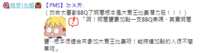 https://images.plurk.com/67N1RqxfSeAtwb3urIQ1jJ.png