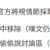 https://images.plurk.com/67Os4DNhrZbvBwfm5qA5ys.png