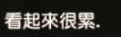 https://images.plurk.com/67P2WZzJ2GDfhCQu8Hm4wB.png