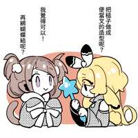 https://images.plurk.com/67Q5k9VILYkIYgcRwjiVq0.png