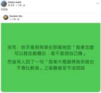 https://images.plurk.com/67R9IkJ5U78qY7umUl51Fy.png