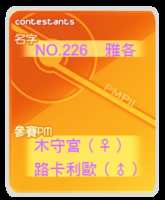https://images.plurk.com/67Ur4gPcGCygyvOWW40u.png