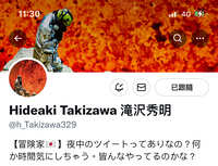 https://images.plurk.com/67WANLZfvSAo7aBUTJ6esj.jpg