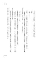 https://images.plurk.com/67YsZEFG5xU33NnvTnwt6V.jpg