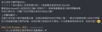 https://images.plurk.com/67dRsZptuHediCxpUcCpoq.png