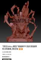 https://images.plurk.com/67eO2DjDYHawkdSPhyeK8y.png
