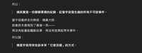 https://images.plurk.com/67fYqQ65ZbBFmxqnFMBzex.png