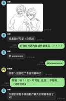 https://images.plurk.com/67hVTvTBTB34chBsnfY1DW.jpg