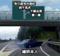https://images.plurk.com/67hfrUnLyTXmSSHk9ZmyDX.png